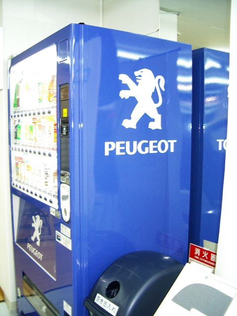 2008年のご挨拶と自慢