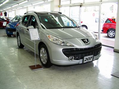 トリコロールのお出迎え