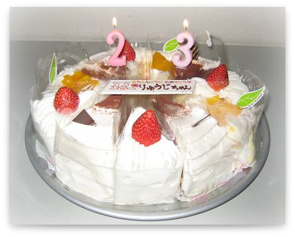 Ｈａｐｐｙ　Ｂｉｒｔｈｄａｙ