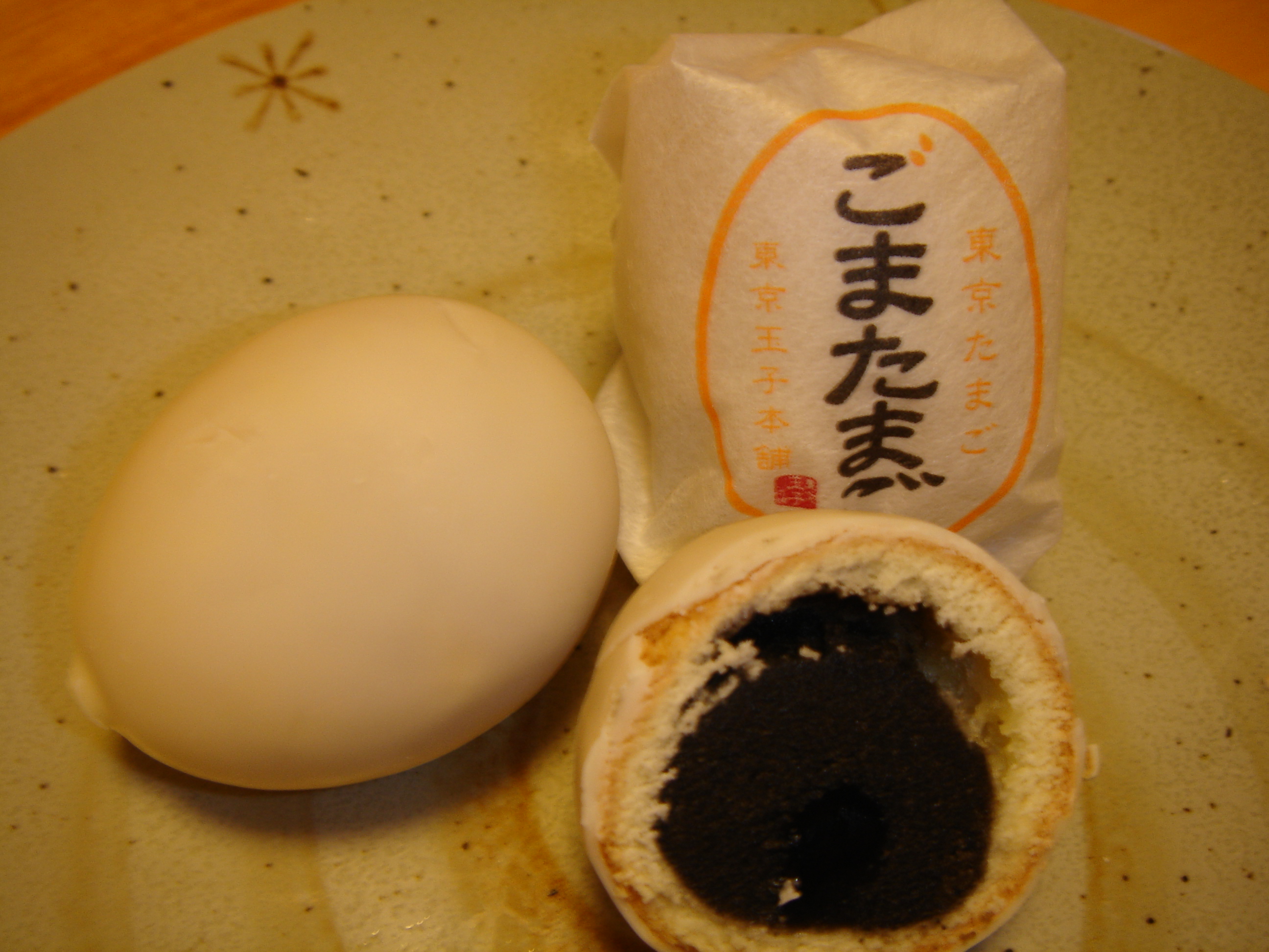 みつけました！！