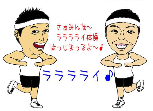 如何ですか♡