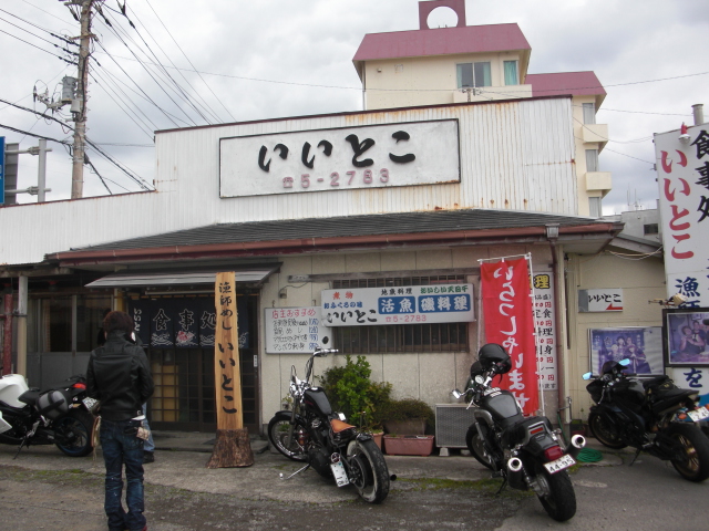 ツーリングよりご飯が好き？？？