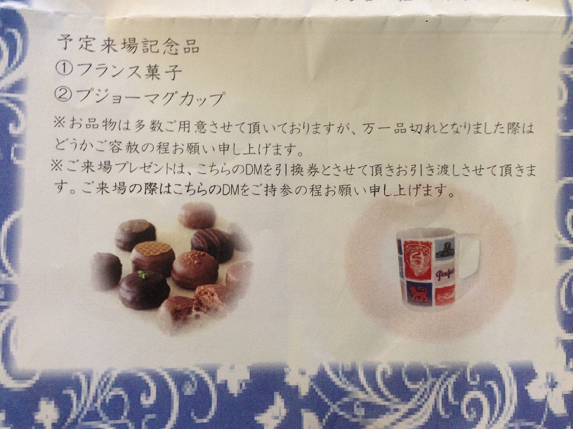 大盛況☆