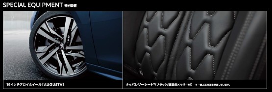 ☆508 Premium Leather Edition 登場！☆