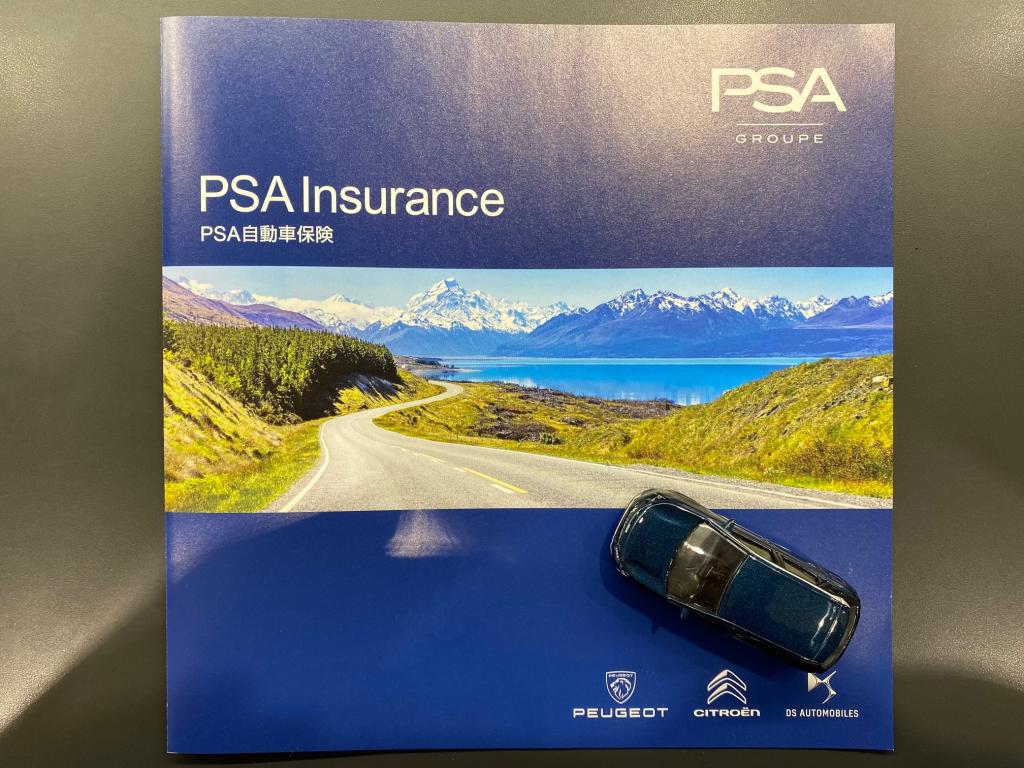 PSA自動車保険