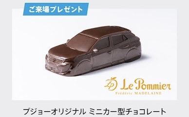 チョコ🍫
