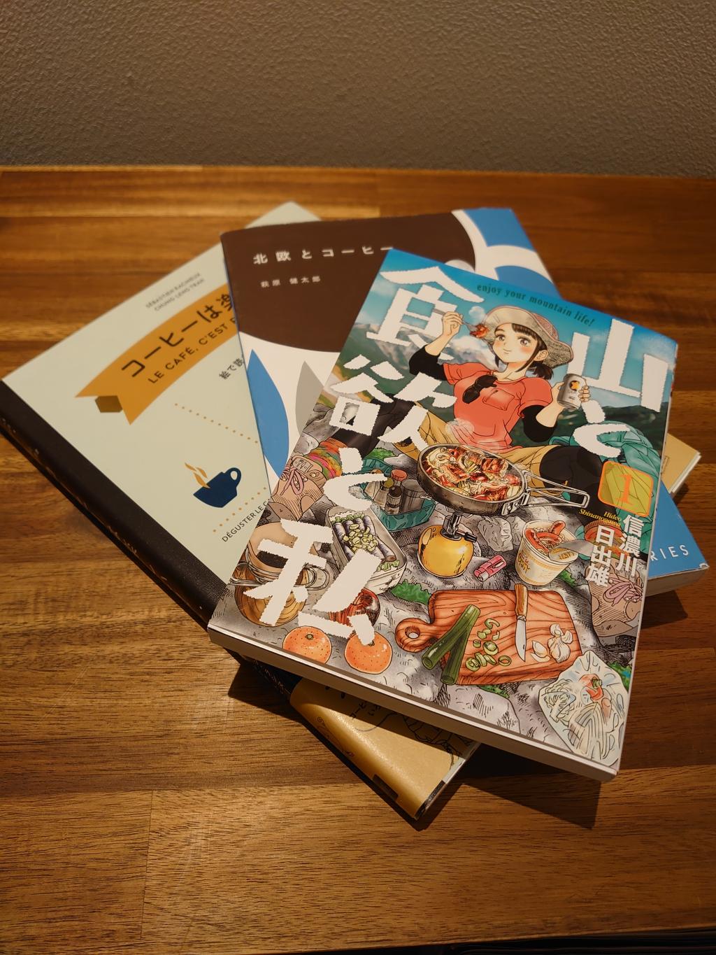 春よ来い。
