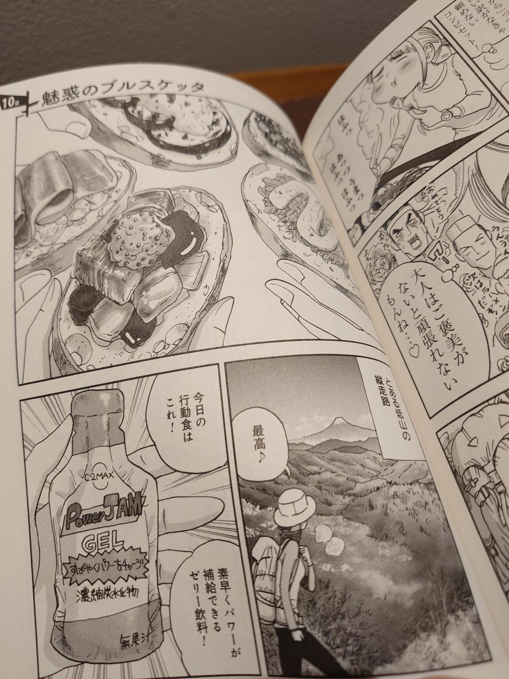 春よ来い。
