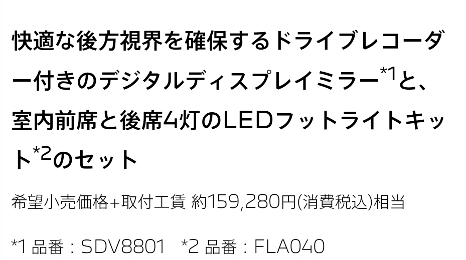 今日からフェアです 🌸 あなたらしい春を、プジョーとともに。