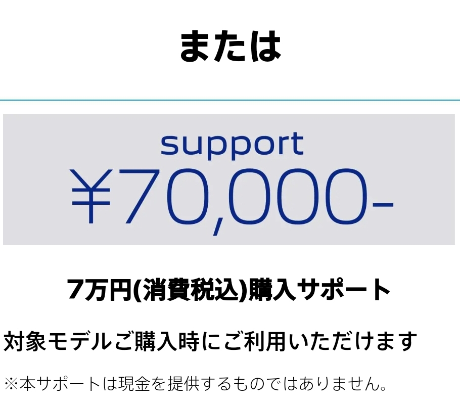 今日からフェアです 🌸 あなたらしい春を、プジョーとともに。