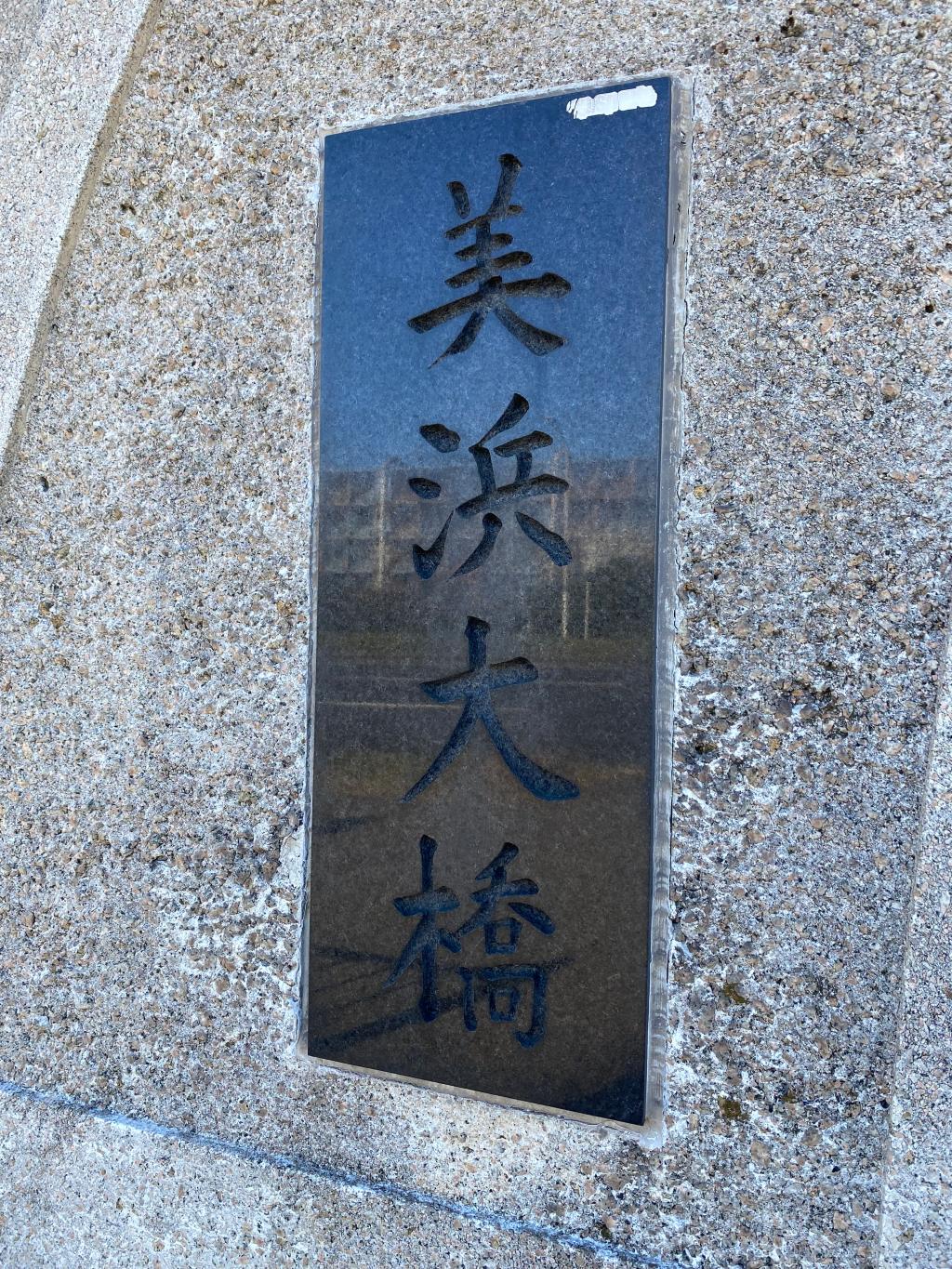 どこでしょう⁉️か😁