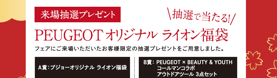 本年も変わらぬお付き合いをどうぞよろしくお願い致します😊