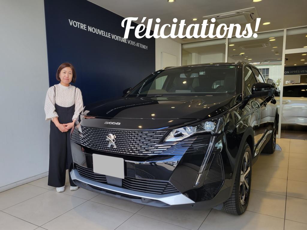 人生にPEUGEOTで華を！ご納車おめでとうございます☆