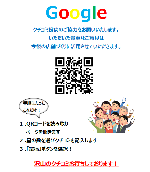 5月20日と21日は定休日です