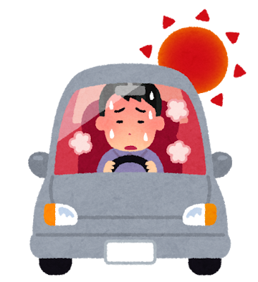 快適なドライブ
