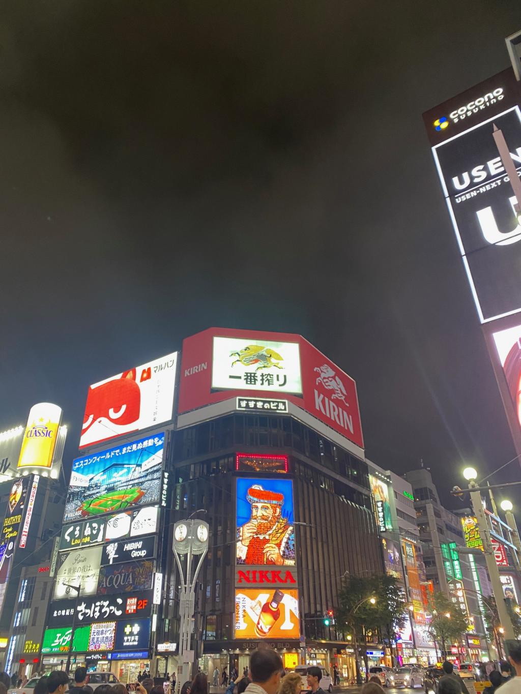 北の国から！
