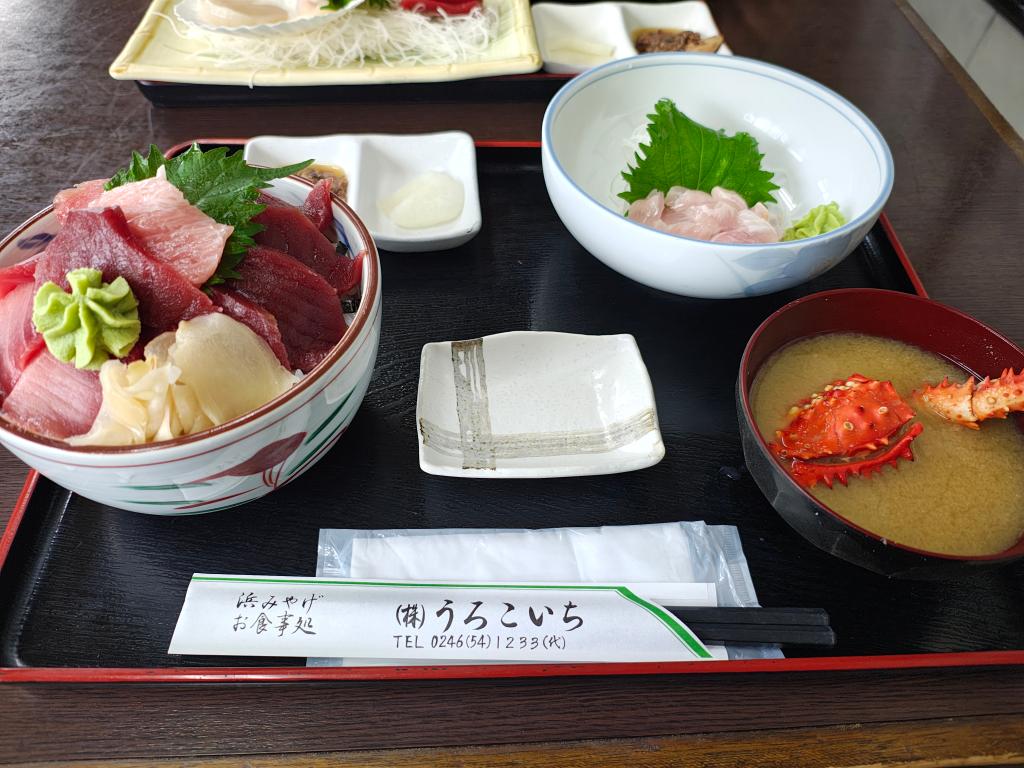 休日の楽しみ