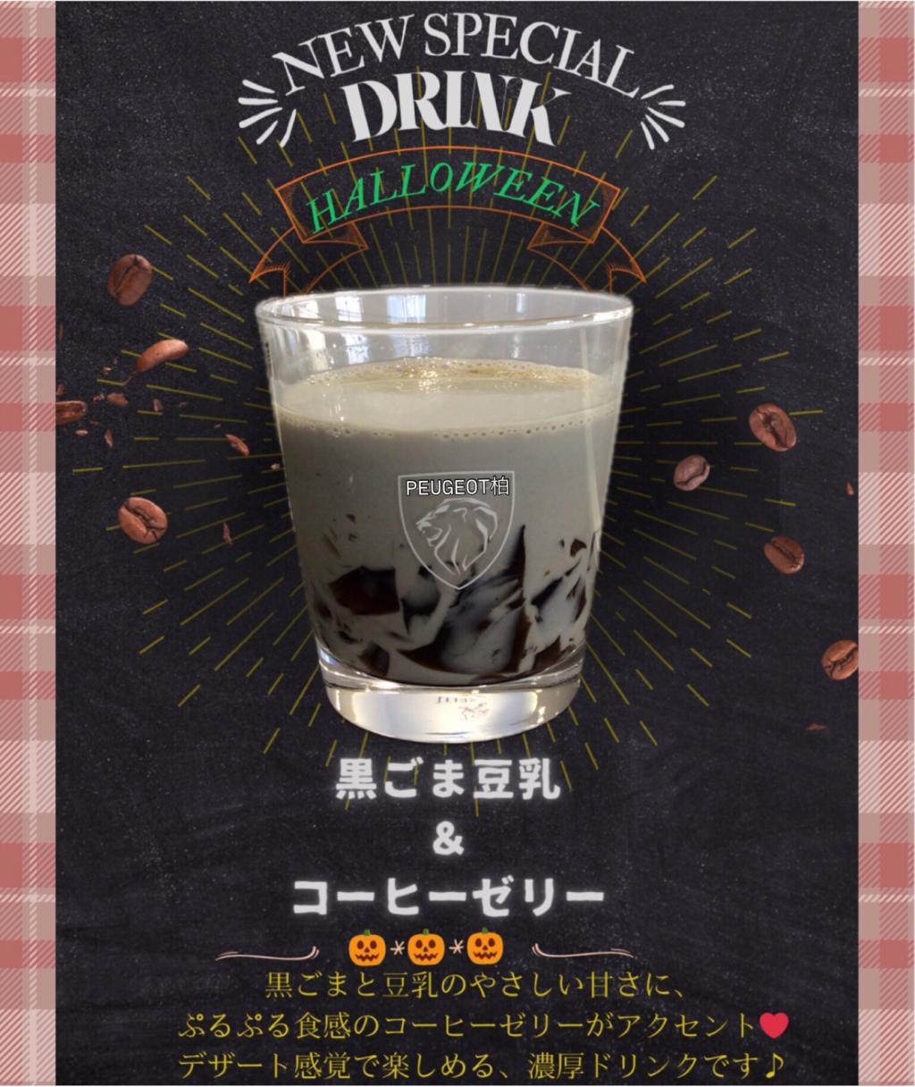 今年も行ってきました🎃秋祭り