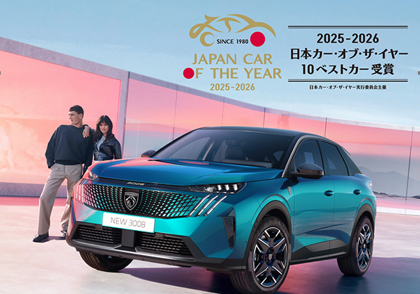 COTY10ベスト受賞☆彡