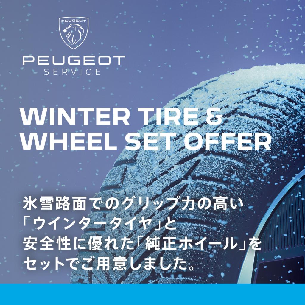 そろそろ冬支度⛄