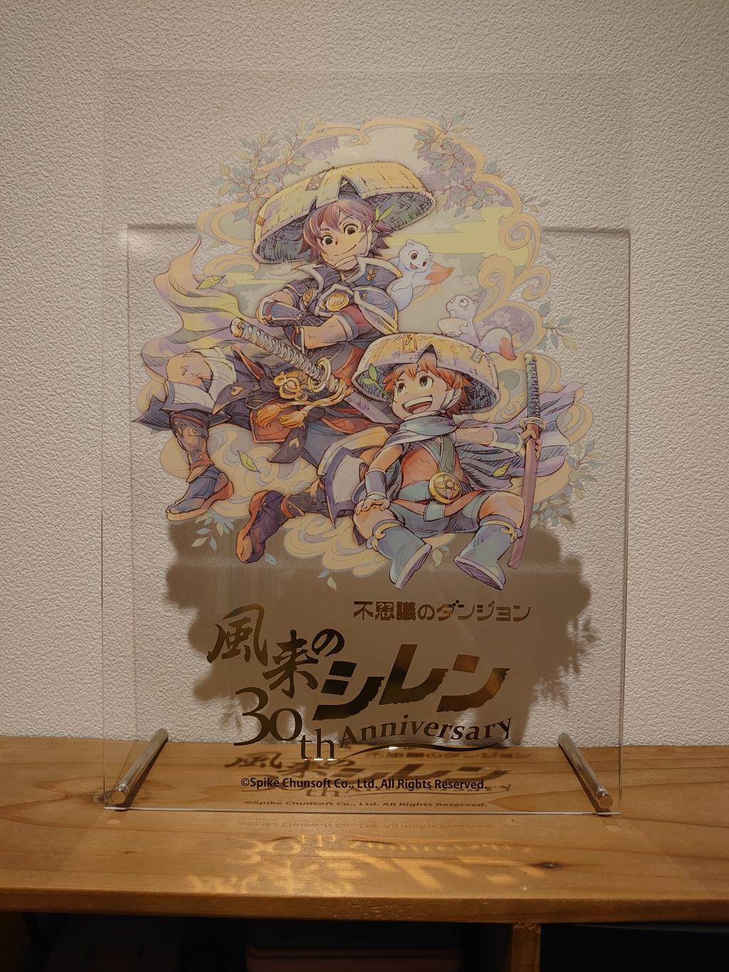 これわかる人、歳バレちゃいますね！