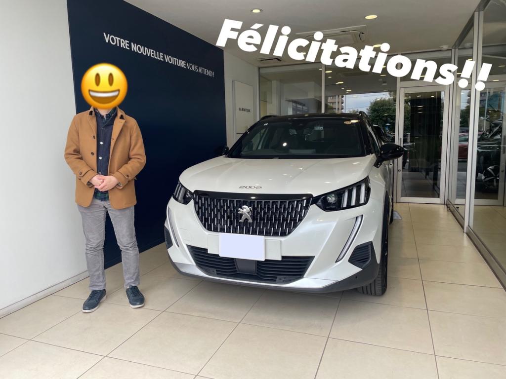 人生にPEUGEOTで華を！ご納車おめでとうございます☆