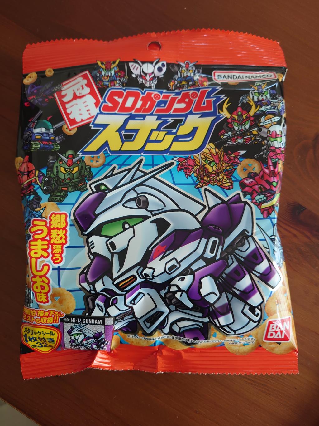 アラフォーホイホイ。