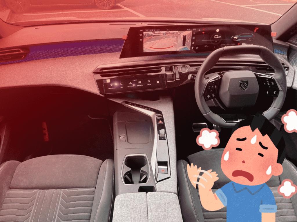 猛暑続く中、お車の調子は大丈夫ですか？？
