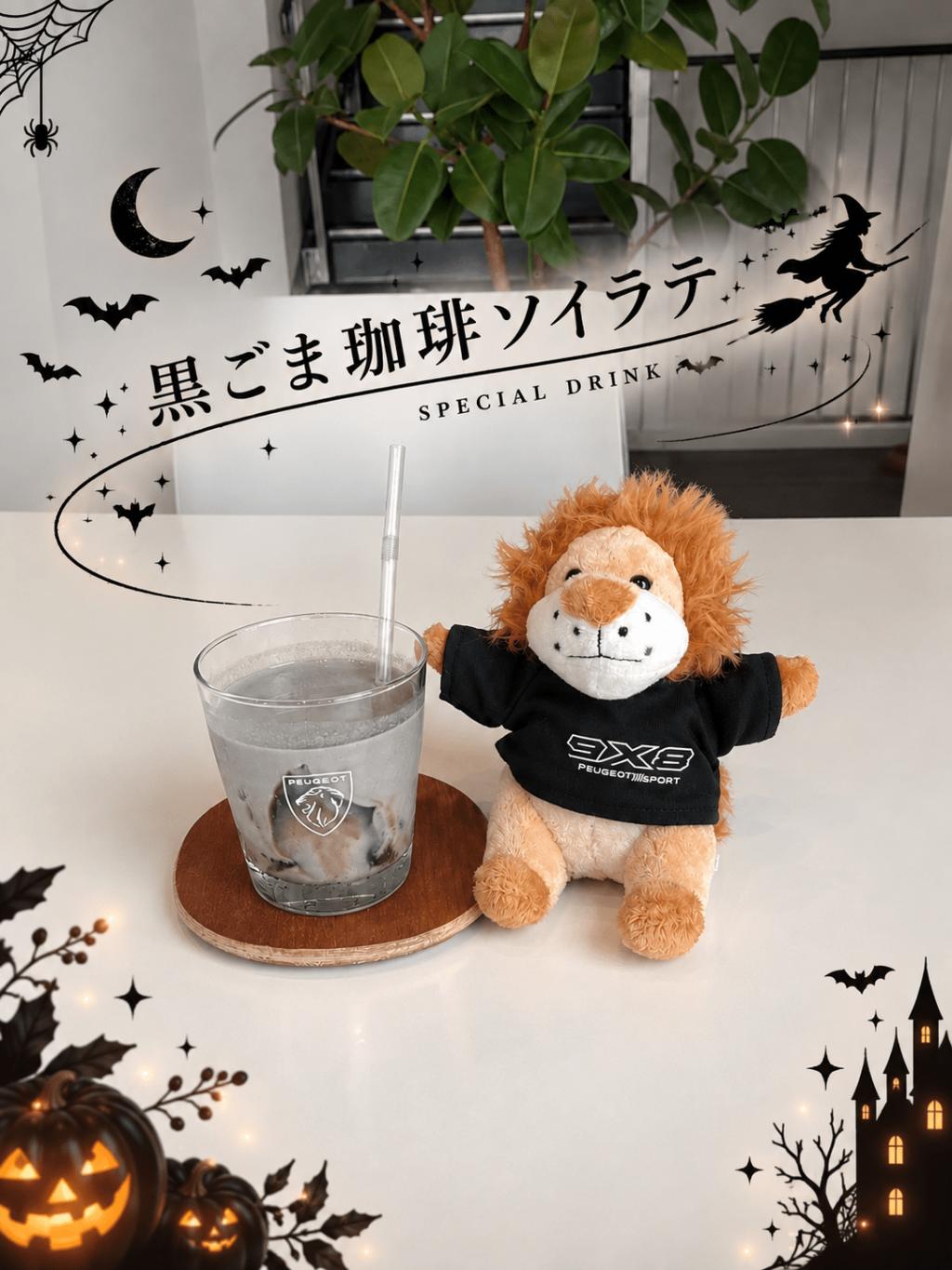 🎃 10月のSPECIAL DRINK 🖤