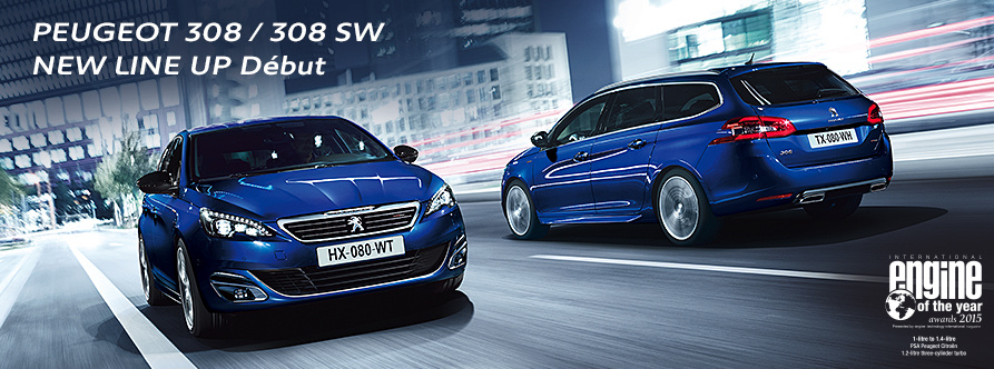 PEUGEOT　308　NEW LINEUP！！