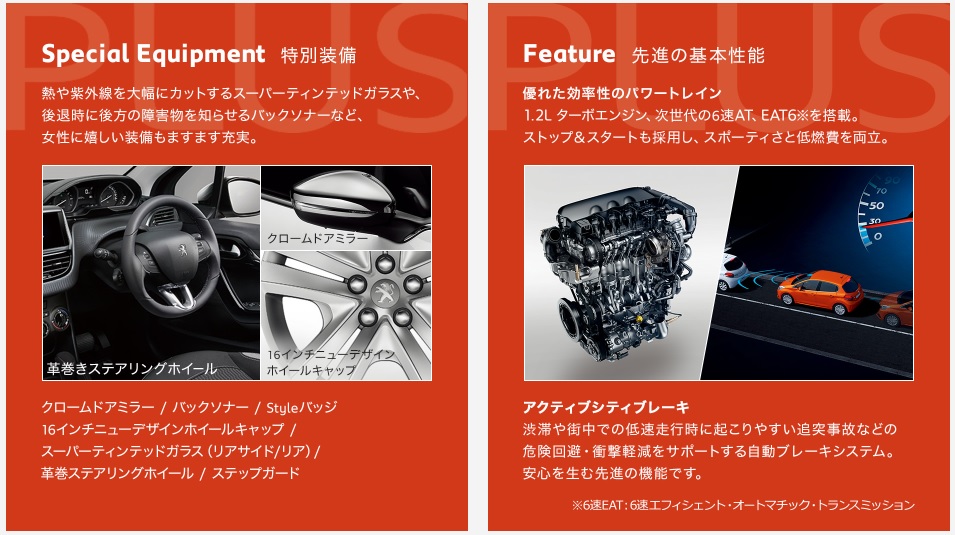 魅力的な限定車！！