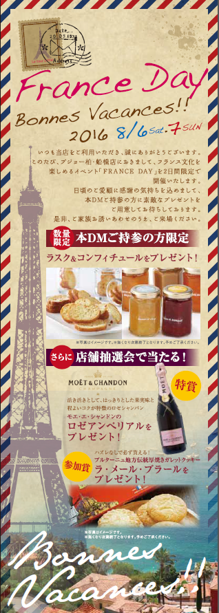 FranceDay