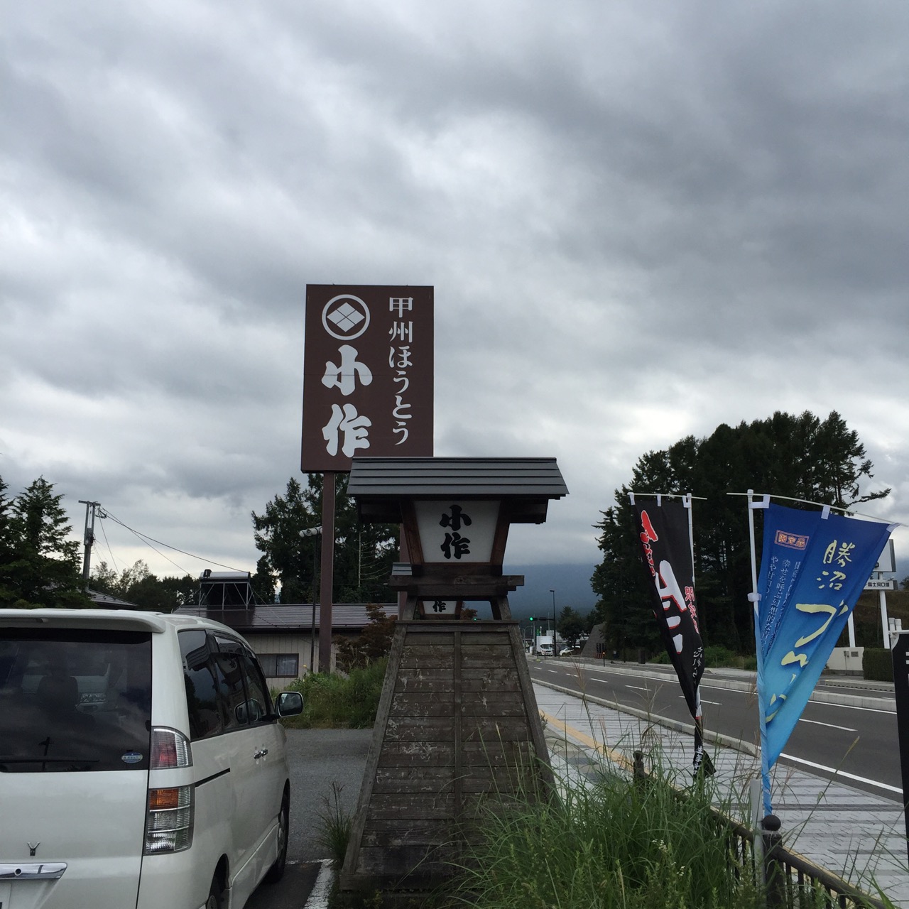 秋のドライブ！！！