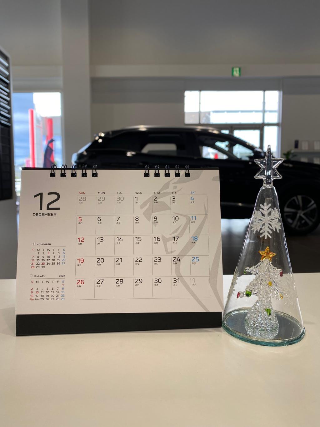 もうすぐ12月