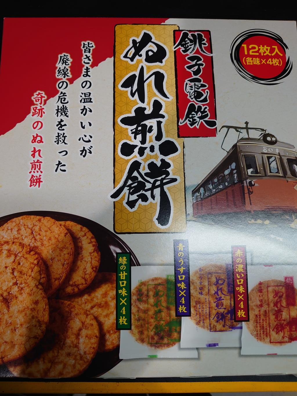 バイク旅。