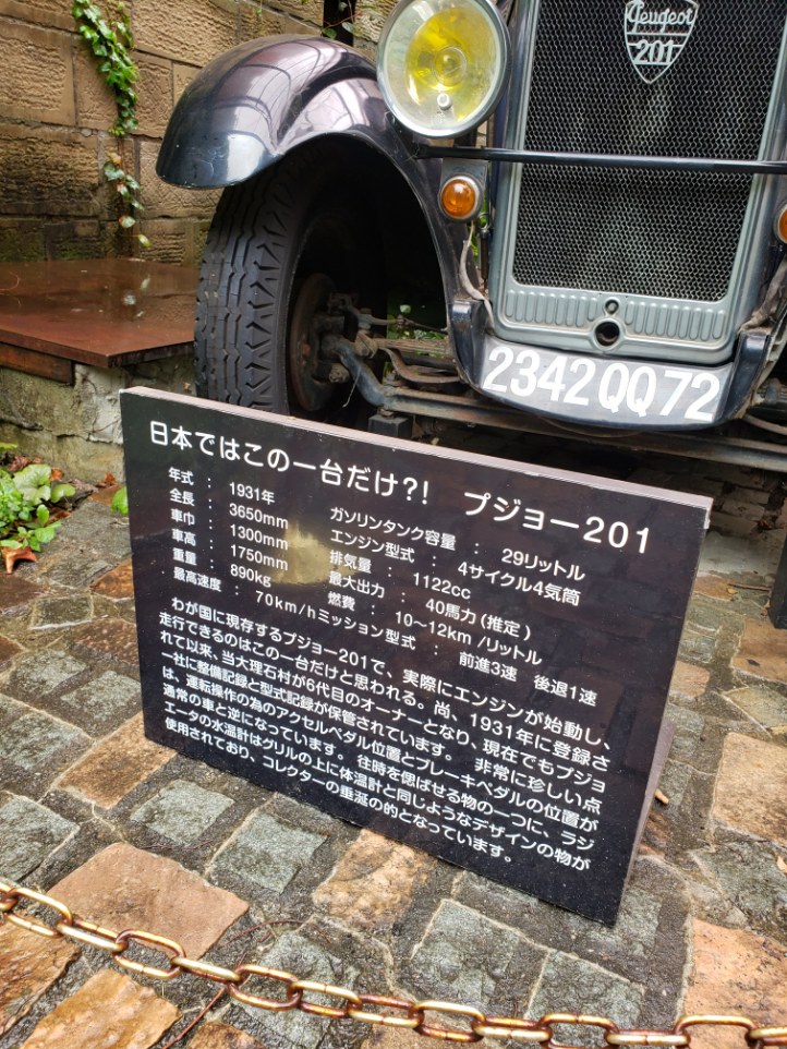 そういえば。。。昨年の旅行のおハナシです😊