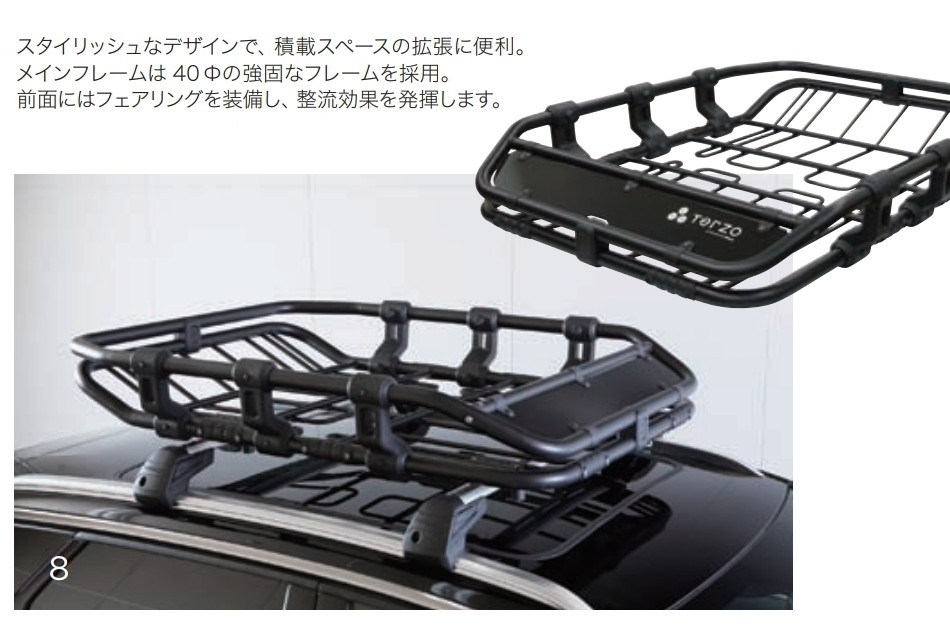 PEUGEOTならアウトドアもスタイリッシュにキマります😎
