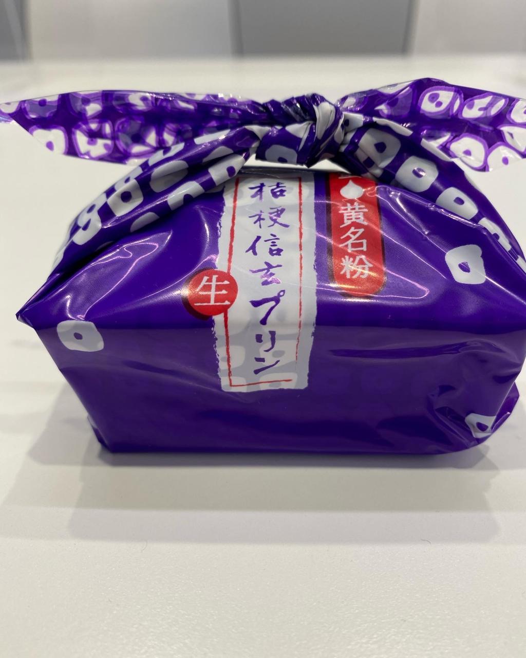 信玄プリン