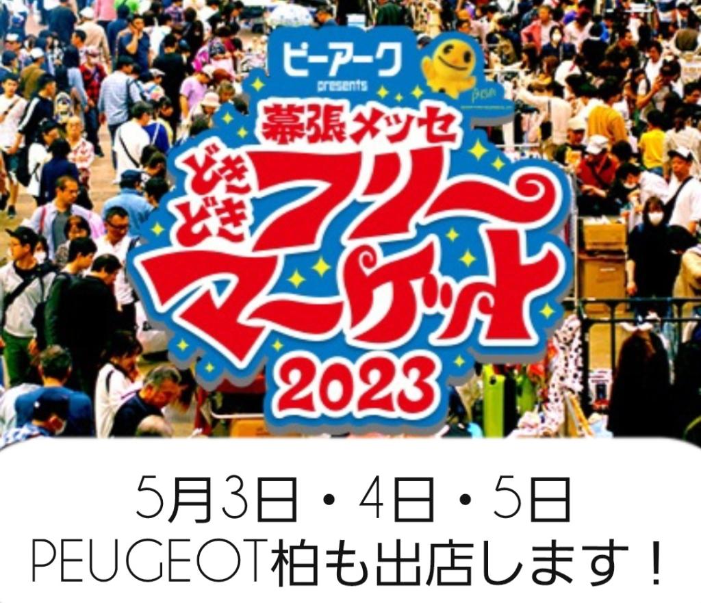 4月24日は定休日です