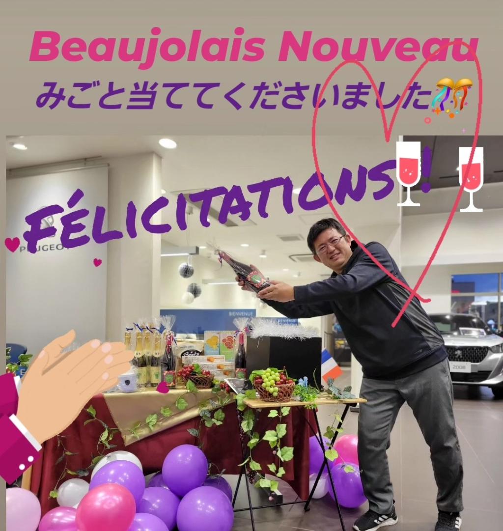 11月20日と11月21日は定休日です