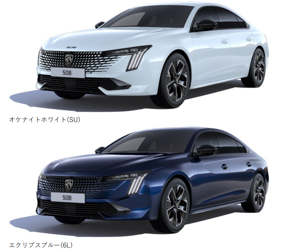 「NEW PEUGEOT 508 GT HYBRID」 2024.2.29 DEBUT！