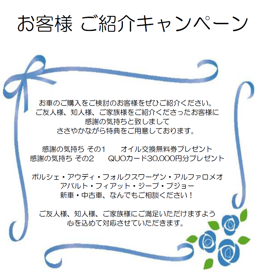 本日も明日も営業致します☆ぜひプジョー柏へお立ち寄りください😊