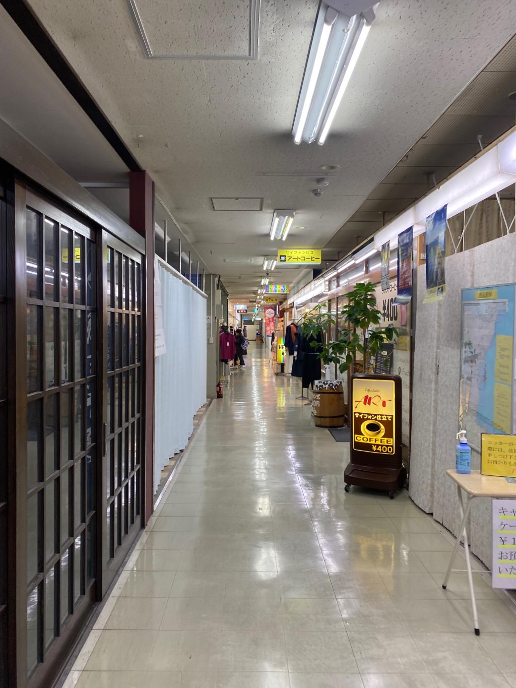リフレッシュ！！