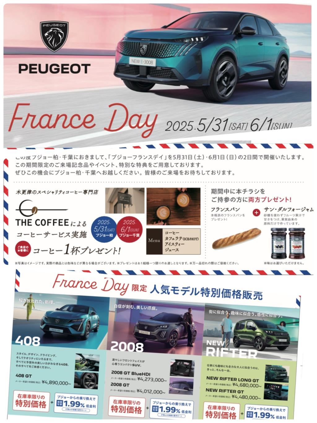 France Day!!!