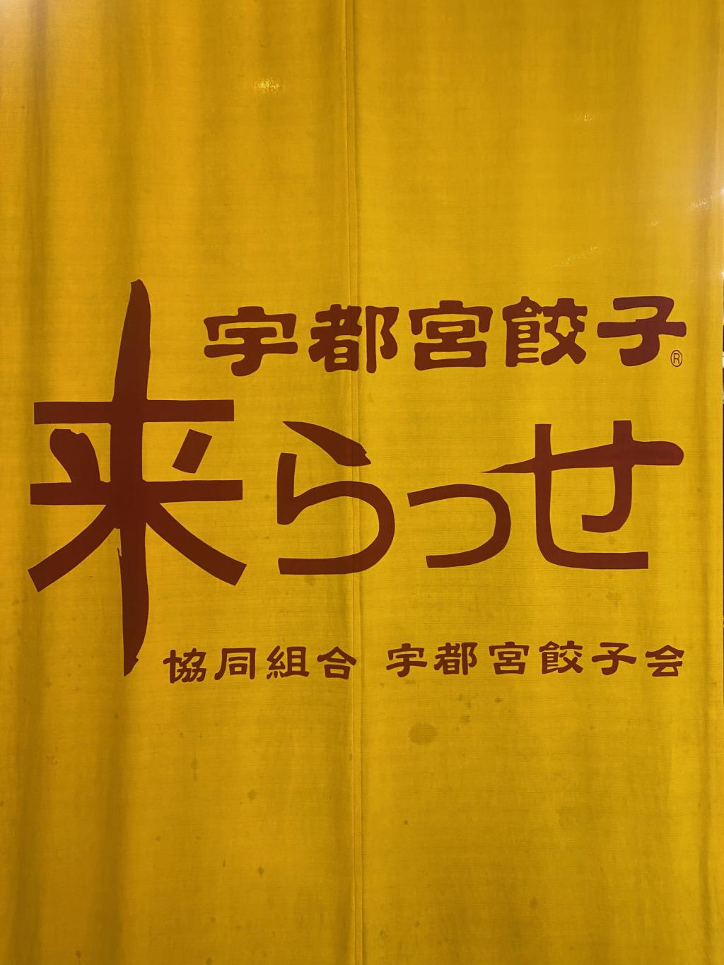 ぼん盆BON