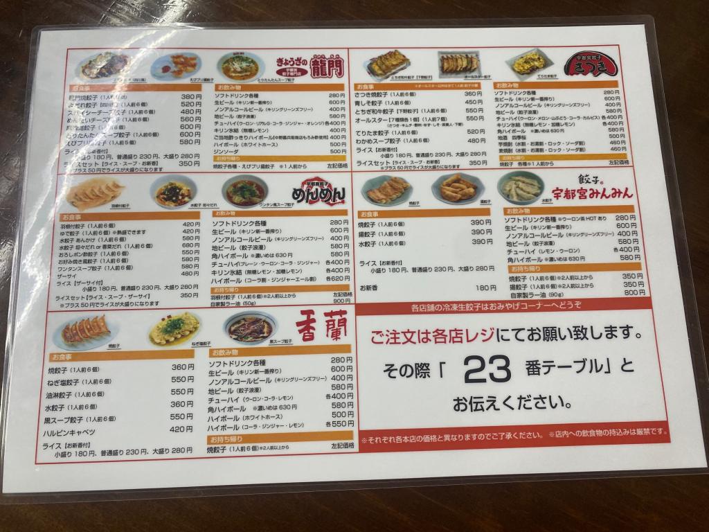 ぼん盆BON
