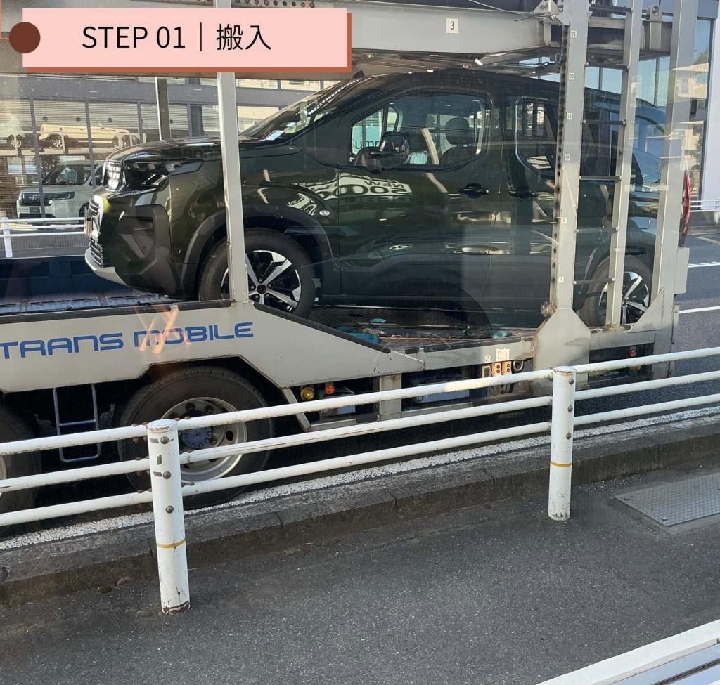 🚗✨ 新車入庫のちょっとした裏側