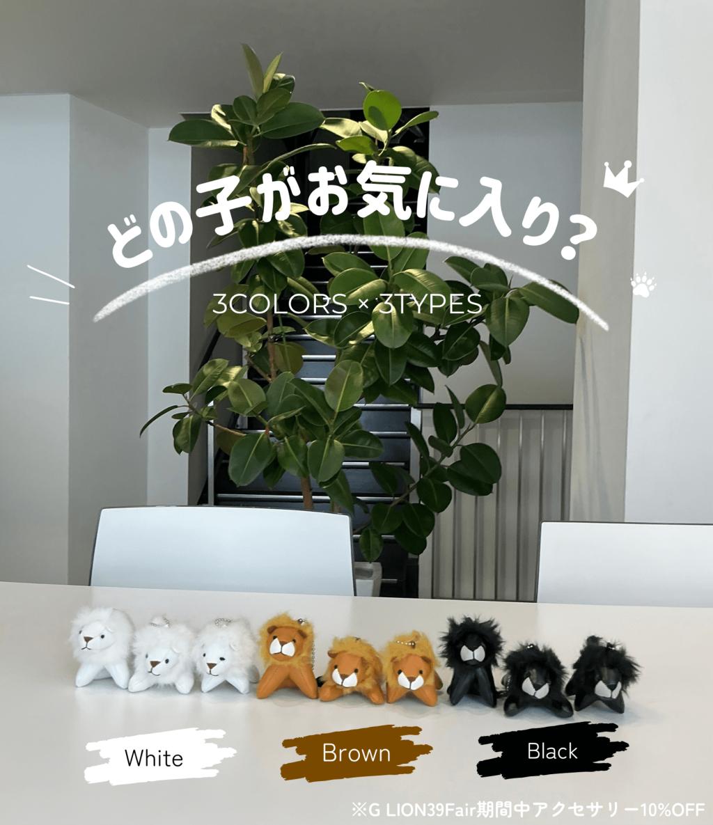 あなたはどのポーズ派？プジョーのプチライオン🦁